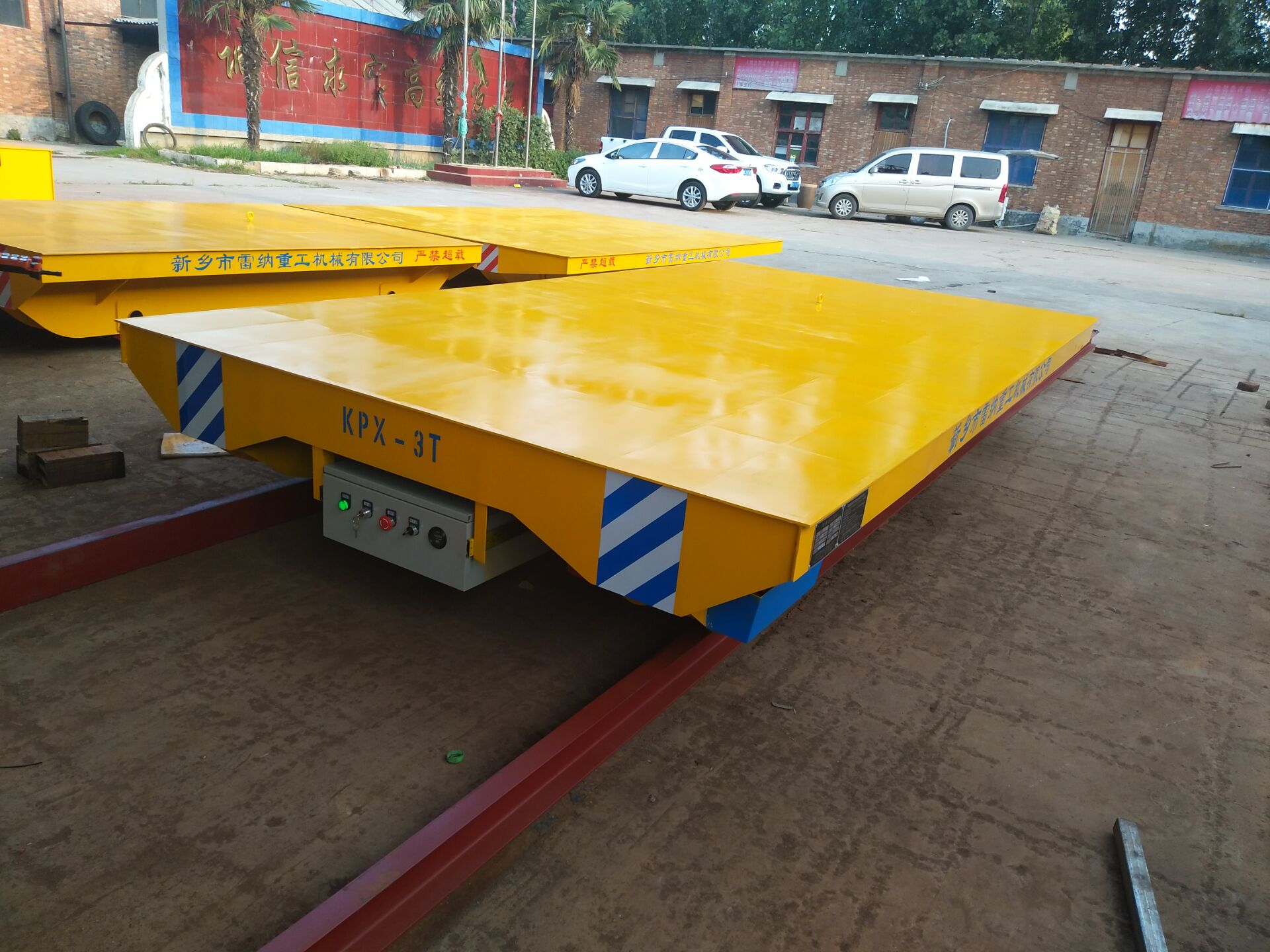 電動平車出現的異?，F象的解決